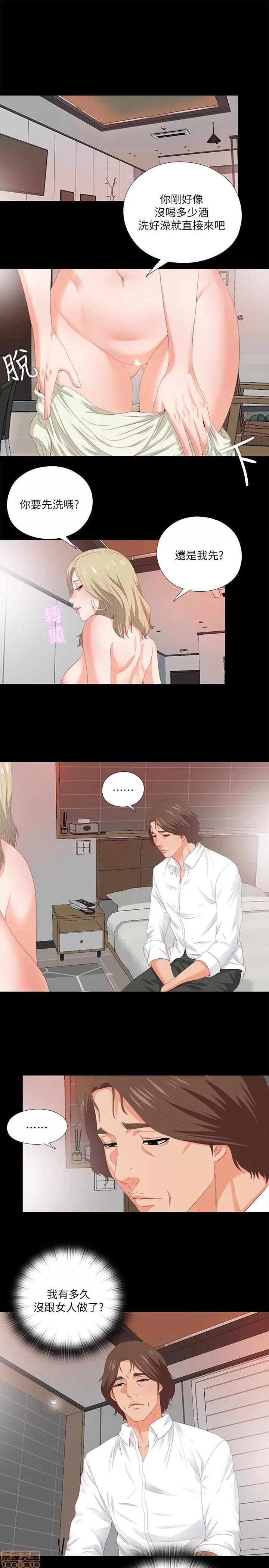爱徒 爱徒 6-10.zip 第25页