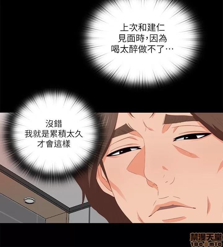 爱徒 爱徒 6-10.zip 第26页
