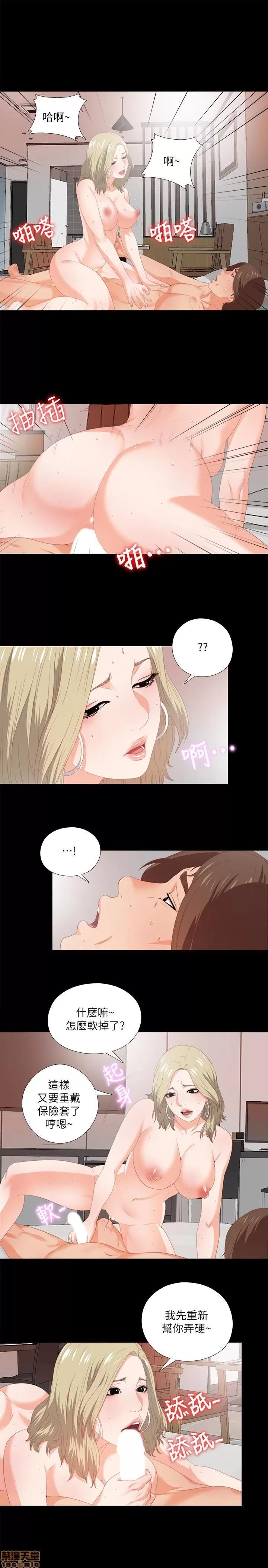 爱徒 爱徒 6-10.zip 第39页