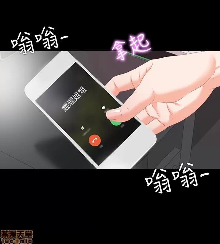 爱徒 爱徒 6-10.zip 第54页