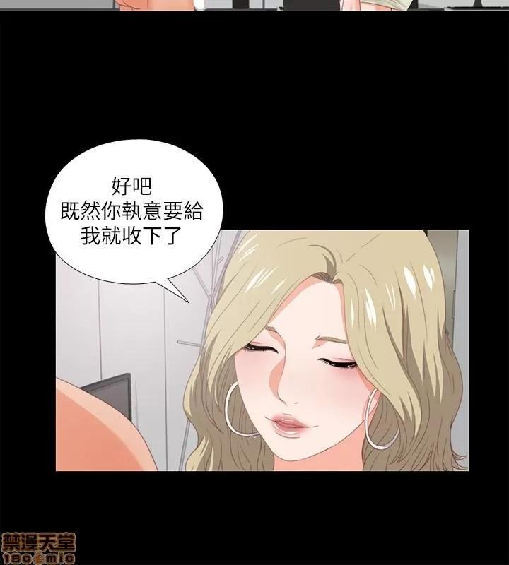 爱徒 爱徒 6-10.zip 第58页