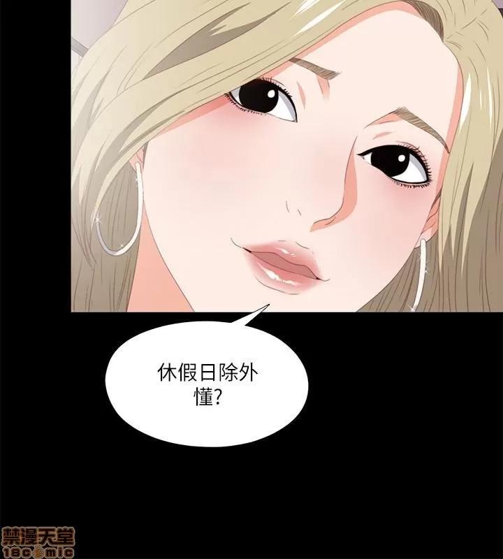爱徒 爱徒 6-10.zip 第60页