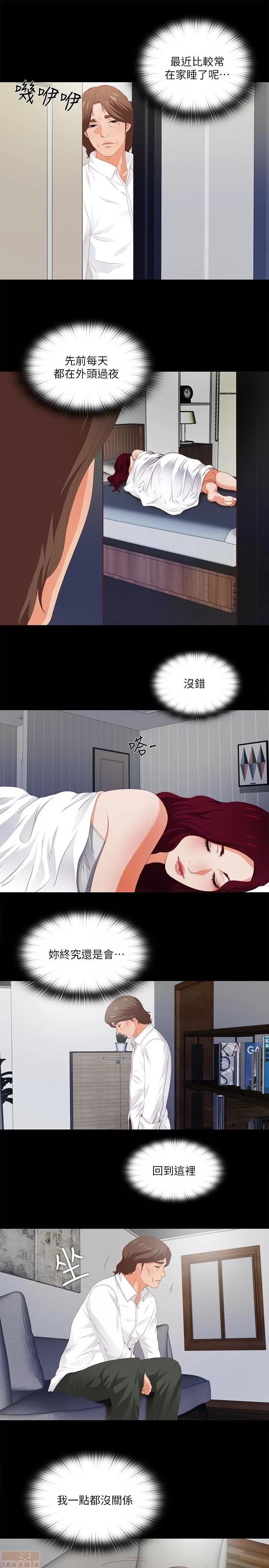 爱徒 爱徒 6-10.zip 第63页
