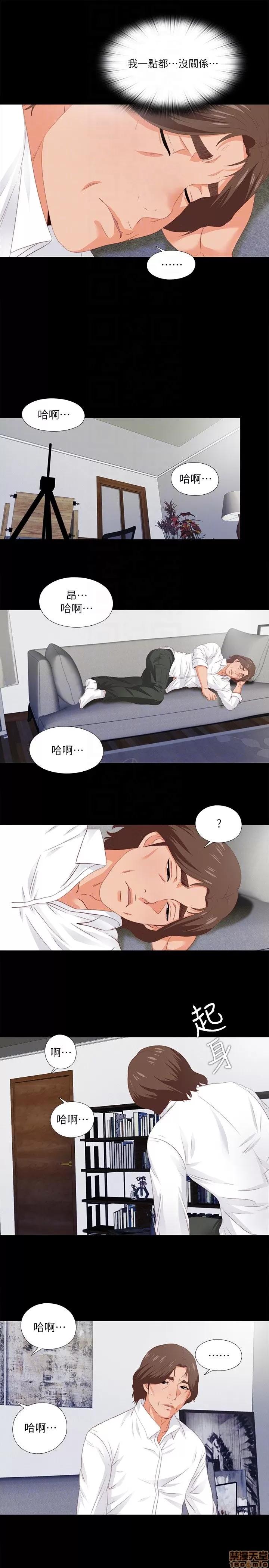 爱徒 爱徒 6-10.zip 第65页