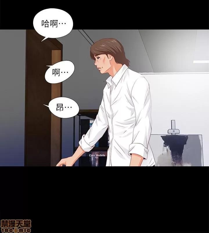 爱徒 爱徒 6-10.zip 第66页
