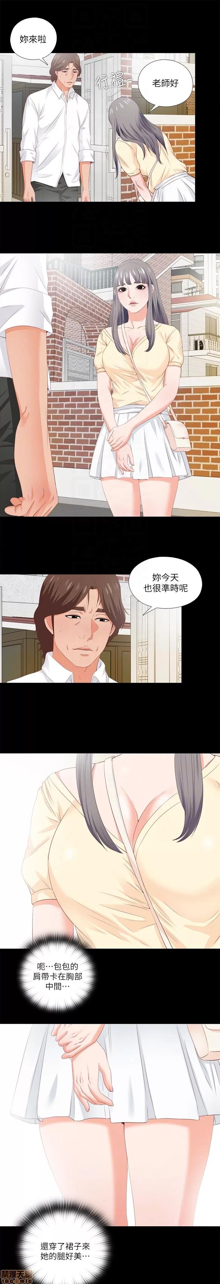 爱徒 爱徒 6-10.zip 第73页