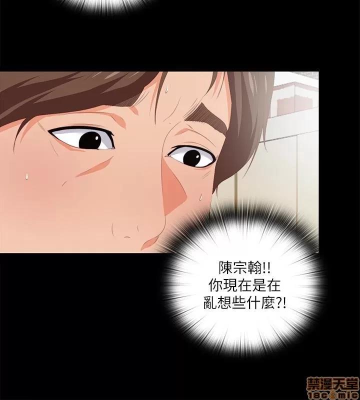 爱徒 爱徒 6-10.zip 第74页