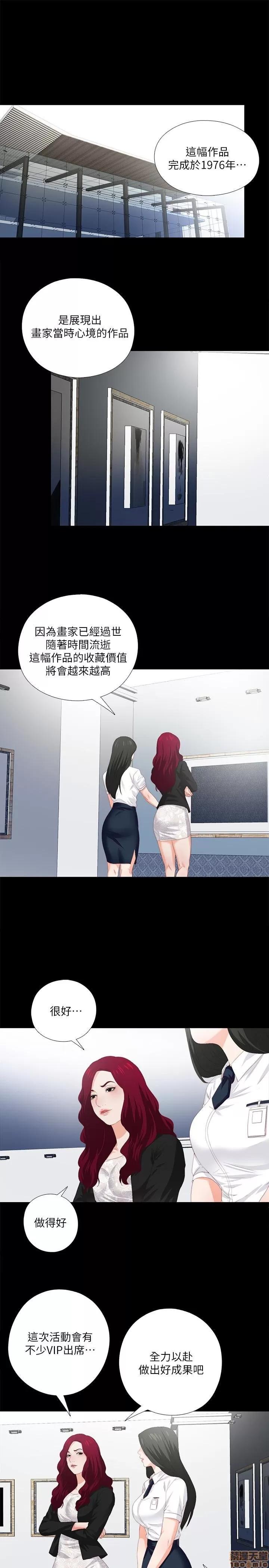 爱徒 爱徒 6-10.zip 第76页