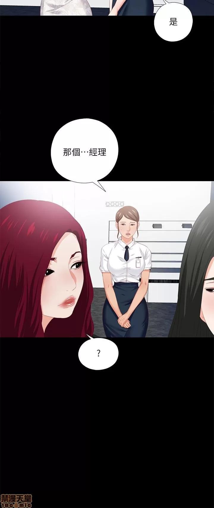 爱徒 爱徒 6-10.zip 第77页