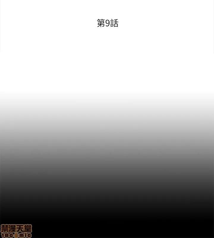 爱徒 爱徒 6-10.zip 第81页