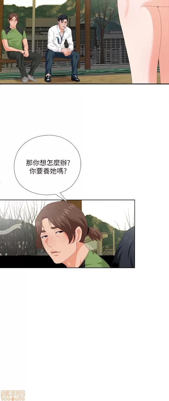爱徒 爱徒 6-10.zip 第85页