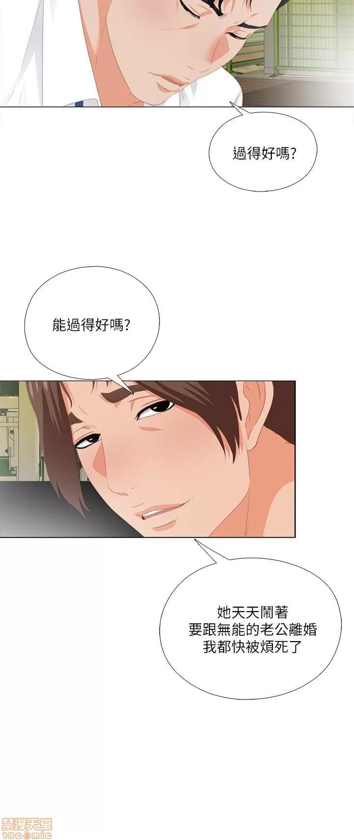 爱徒 爱徒 6-10.zip 第87页