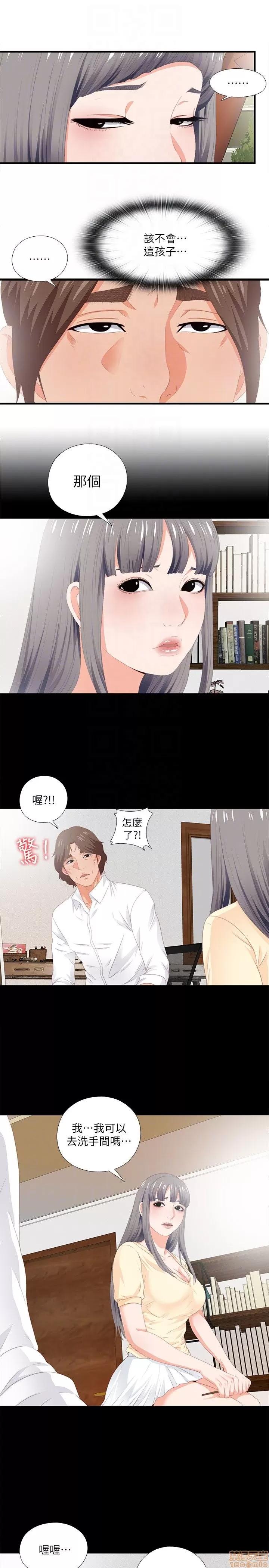爱徒 爱徒 6-10.zip 第90页