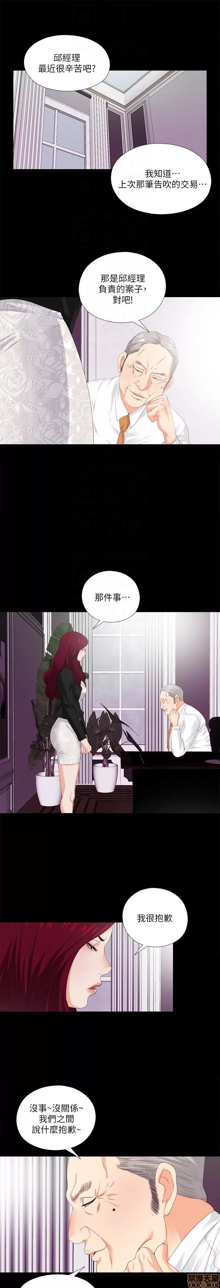 爱徒 爱徒 6-10.zip 第94页