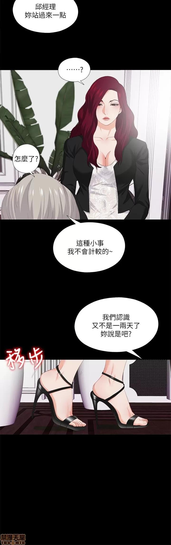 爱徒 爱徒 6-10.zip 第95页