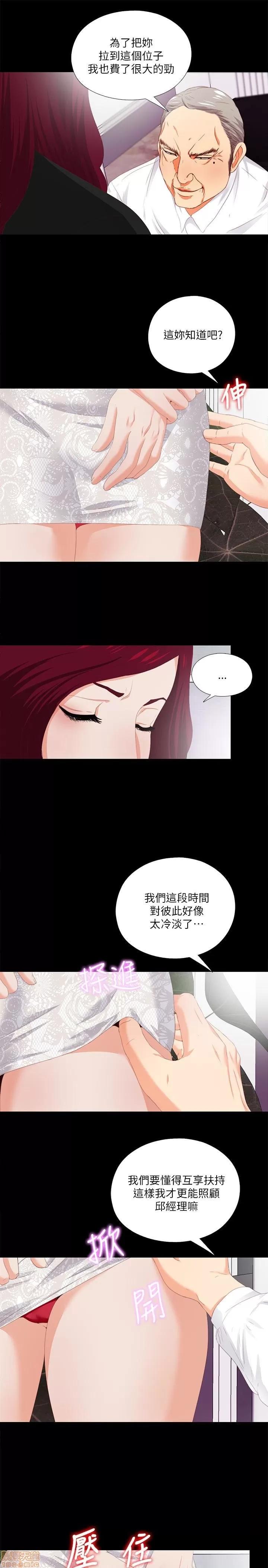 爱徒 爱徒 6-10.zip 第96页