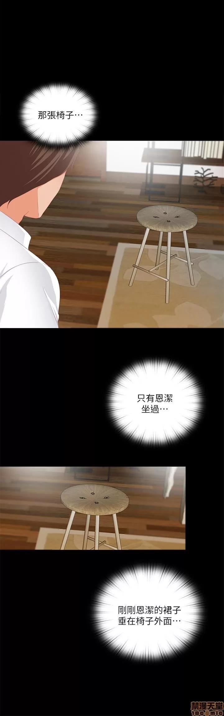 爱徒 爱徒 6-10.zip 第101页