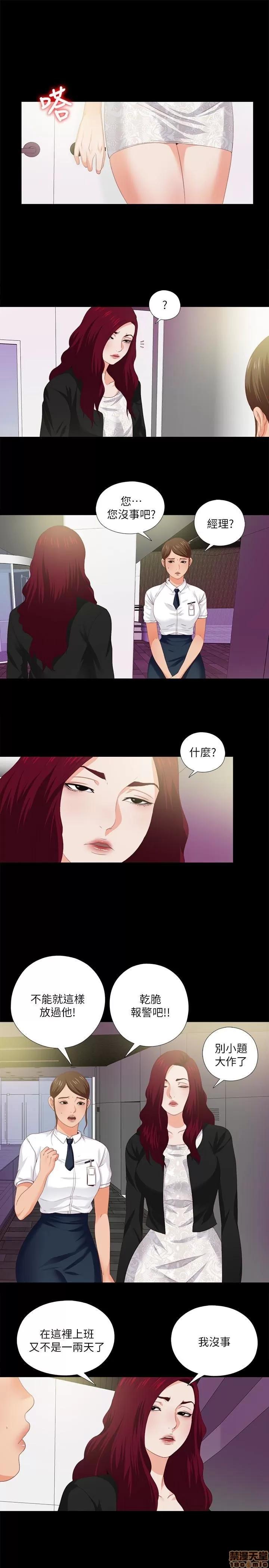 爱徒 爱徒 6-10.zip 第104页