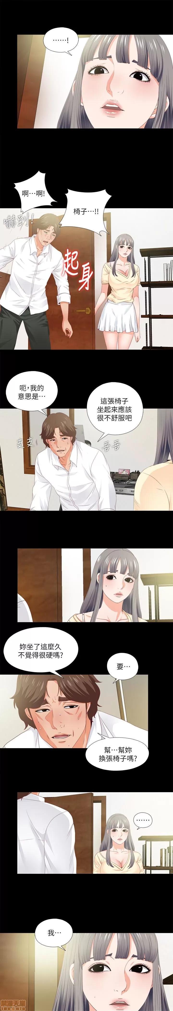 爱徒 爱徒 6-10.zip 第112页