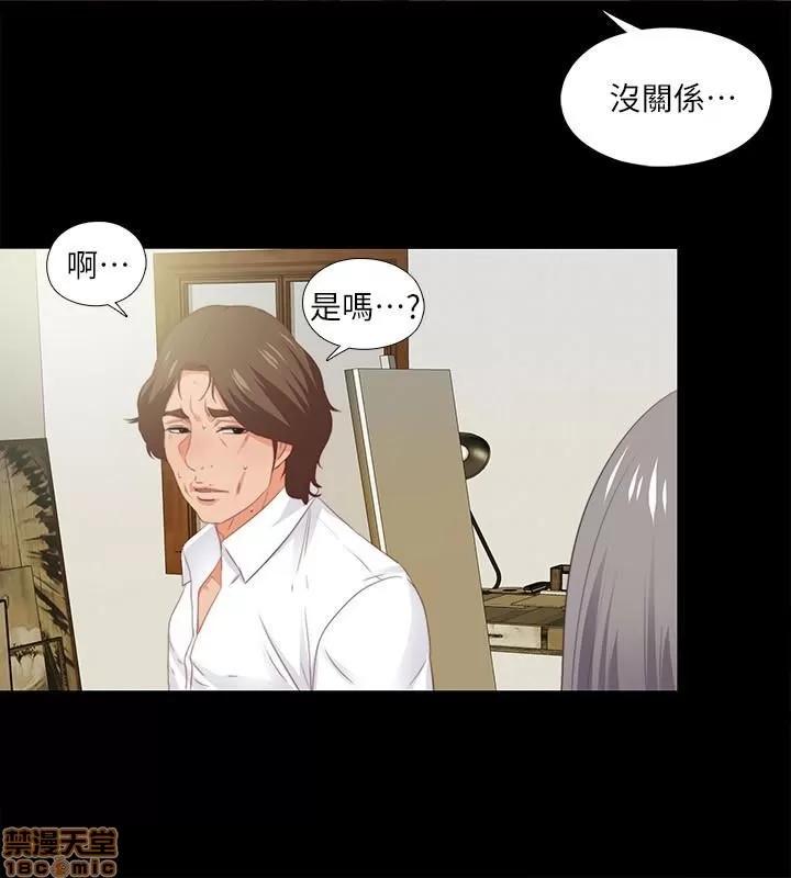 爱徒 爱徒 6-10.zip 第113页