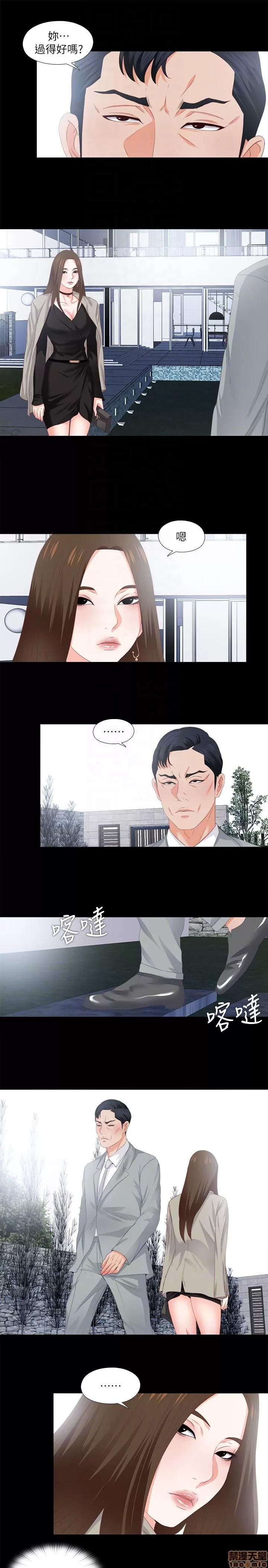 爱徒 爱徒 6-10.zip 第118页
