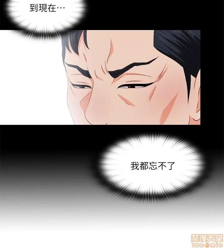 爱徒 爱徒 6-10.zip 第119页