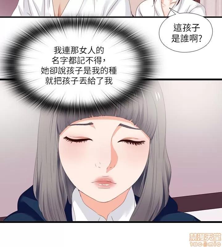 爱徒 爱徒 6-10.zip 第125页