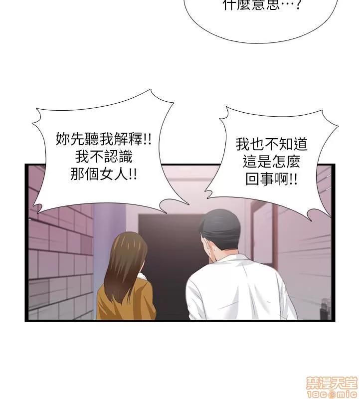 爱徒 爱徒 6-10.zip 第127页