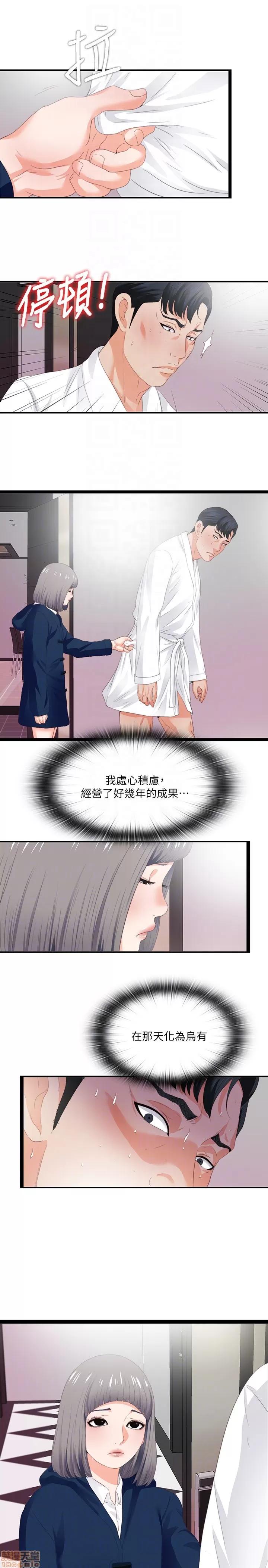 爱徒 爱徒 6-10.zip 第130页