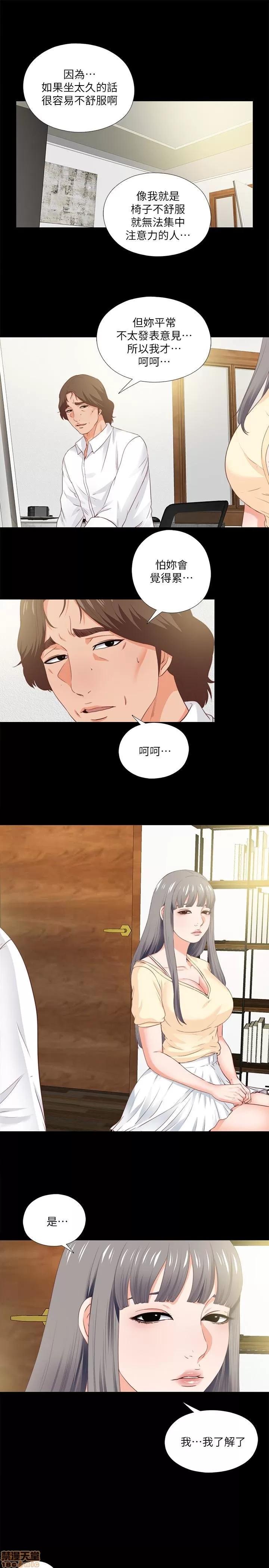 爱徒 爱徒 11-15.zip 第1页
