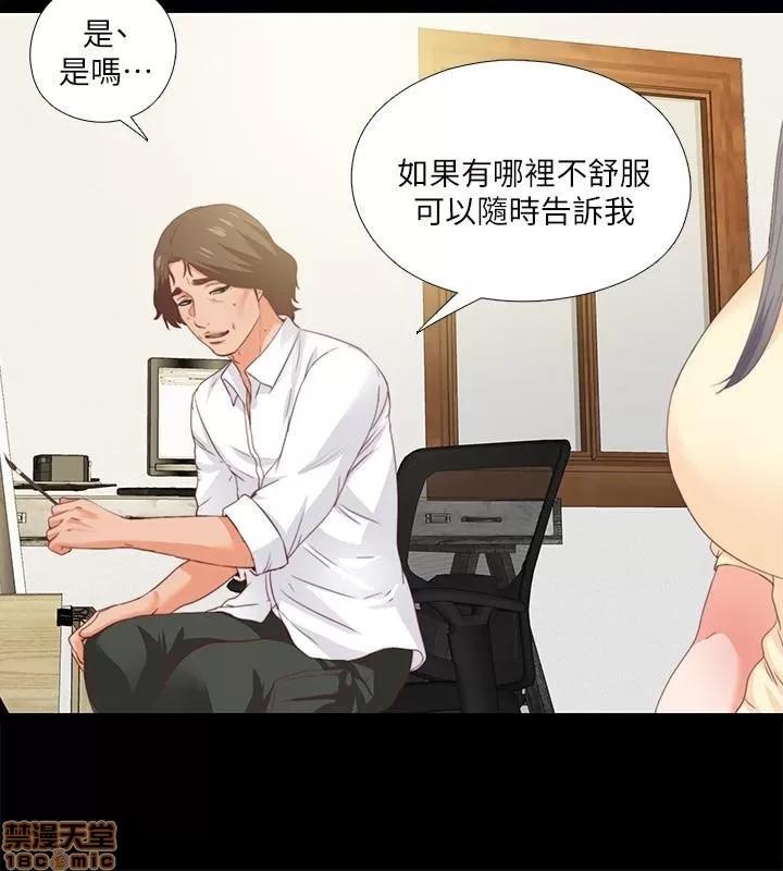 爱徒 爱徒 11-15.zip 第2页