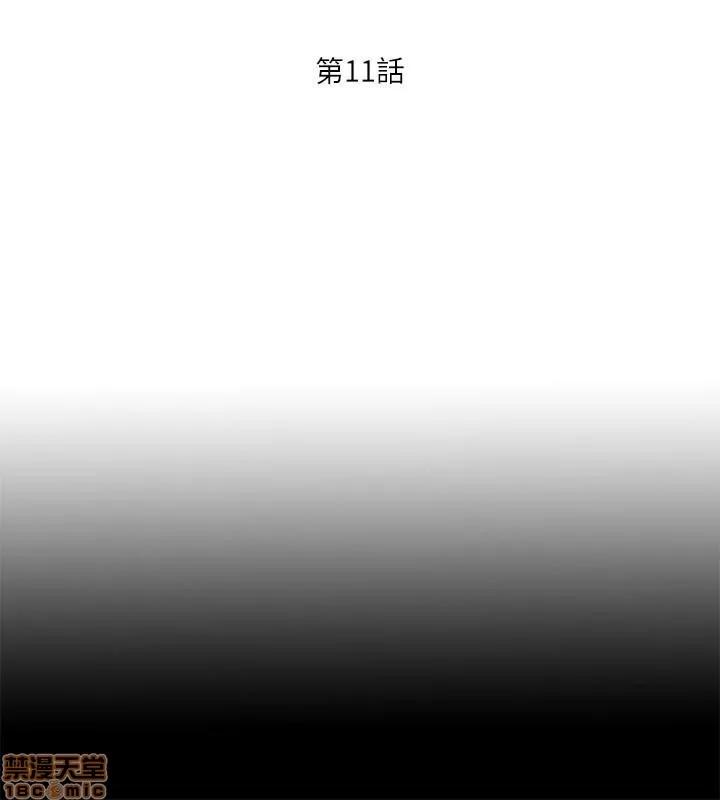 爱徒 爱徒 11-15.zip 第6页