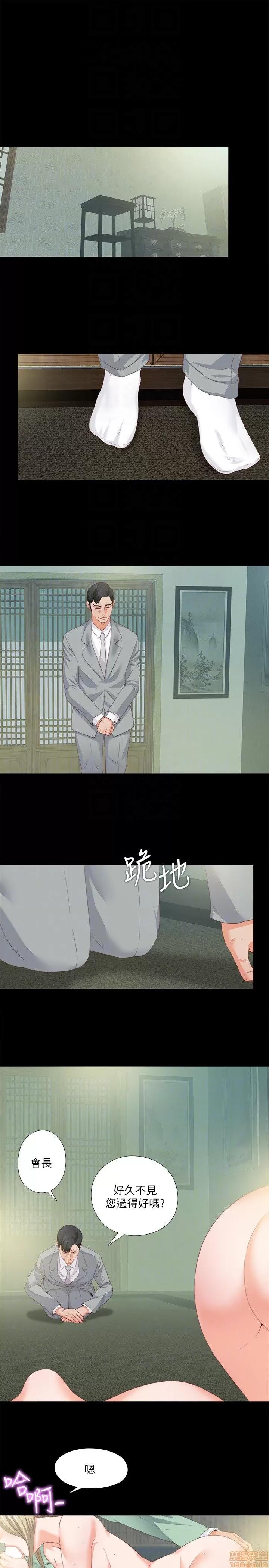 爱徒 爱徒 11-15.zip 第11页