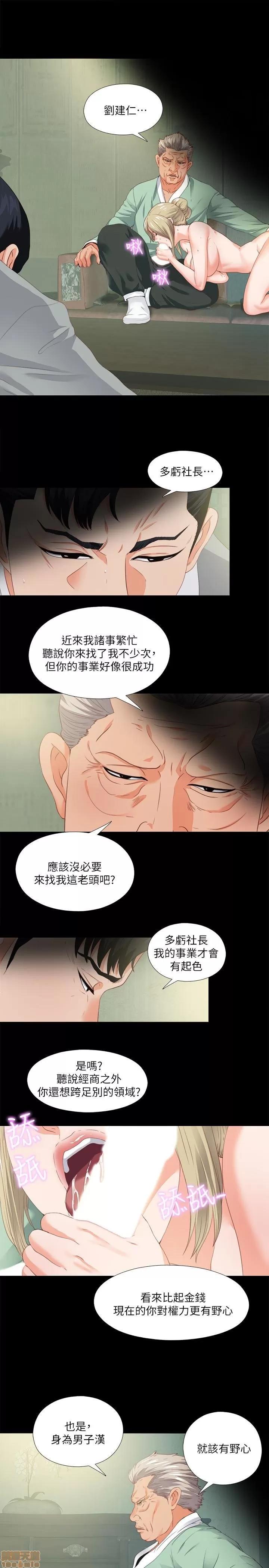 爱徒 爱徒 11-15.zip 第13页