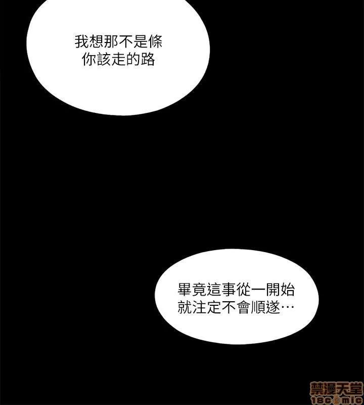 爱徒 爱徒 11-15.zip 第16页