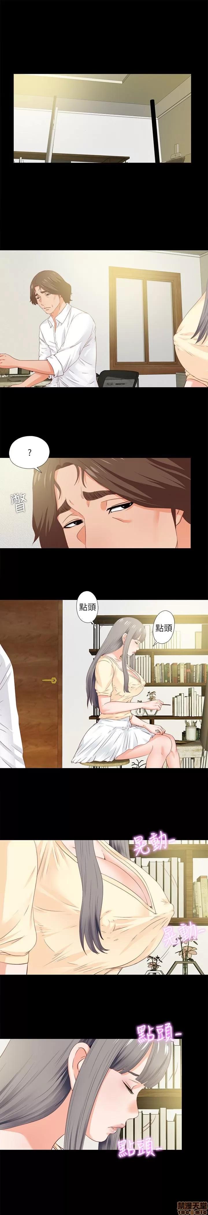 爱徒 爱徒 11-15.zip 第17页
