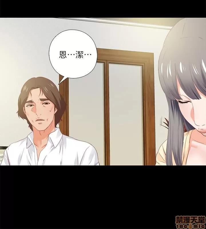 爱徒 爱徒 11-15.zip 第18页
