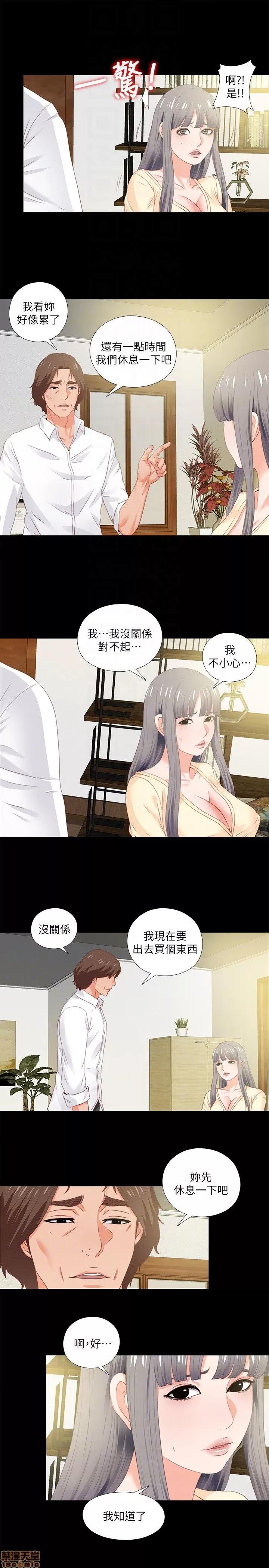 爱徒 爱徒 11-15.zip 第19页