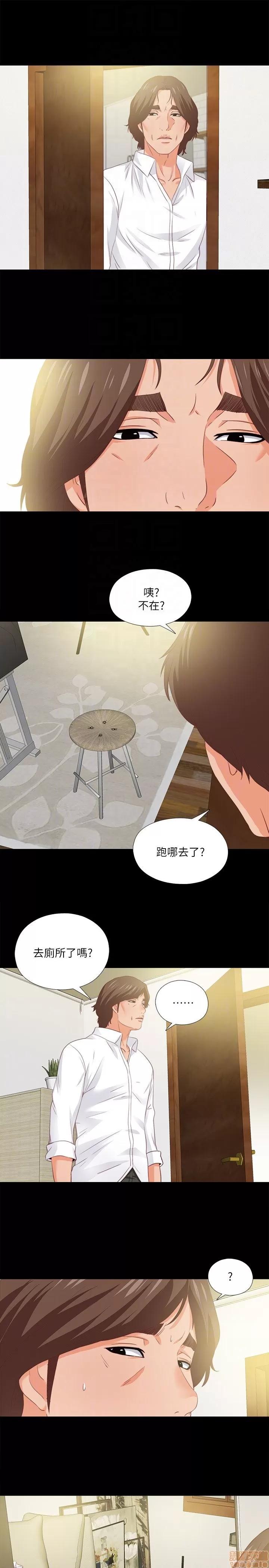 爱徒 爱徒 11-15.zip 第23页