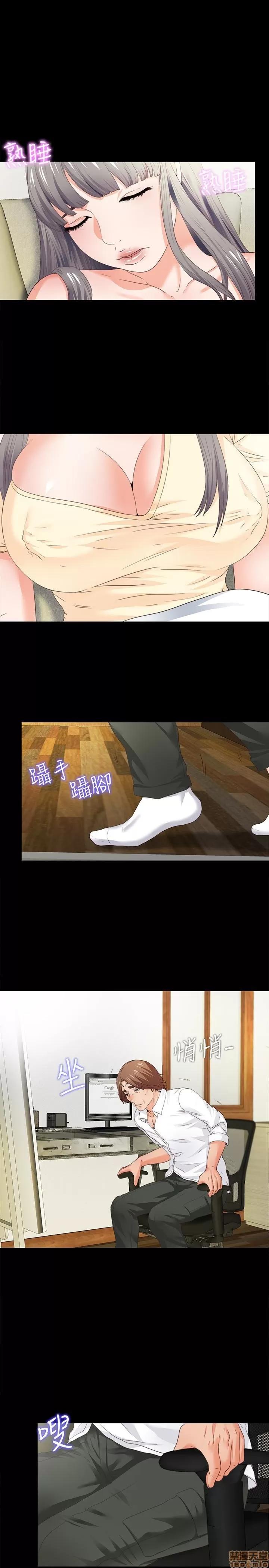 爱徒 爱徒 11-15.zip 第28页