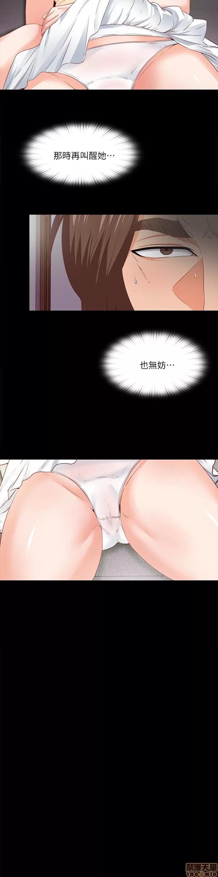 爱徒 爱徒 11-15.zip 第31页