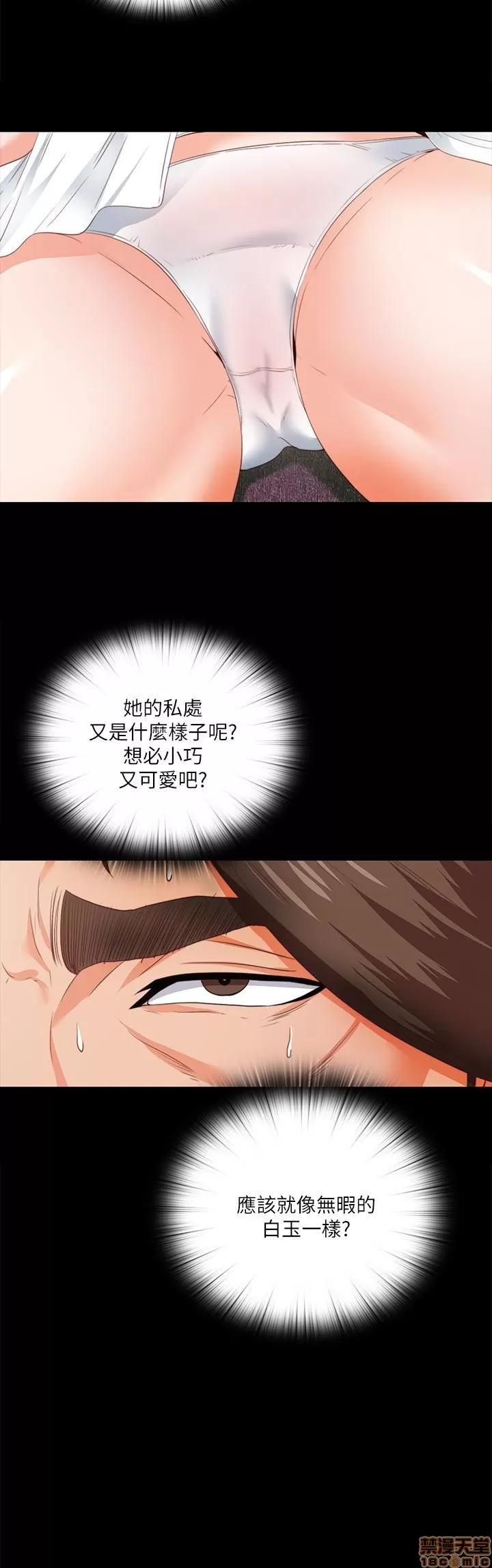 爱徒 爱徒 11-15.zip 第35页