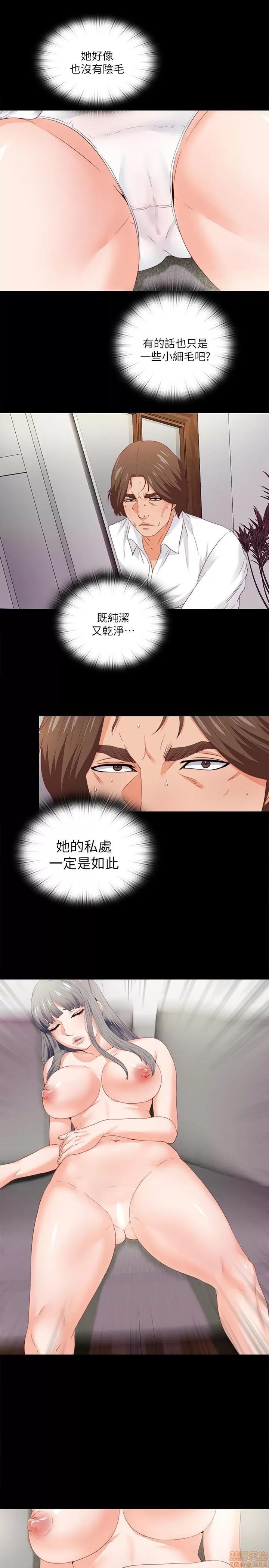 爱徒 爱徒 11-15.zip 第36页