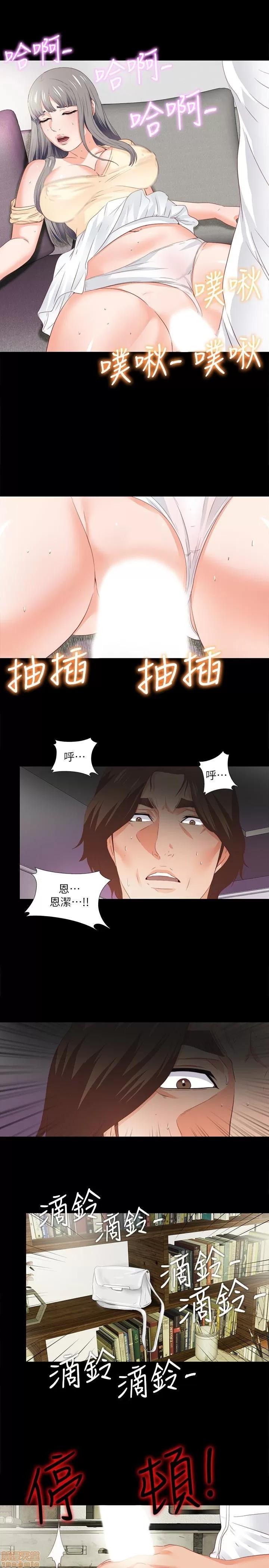 爱徒 爱徒 11-15.zip 第44页