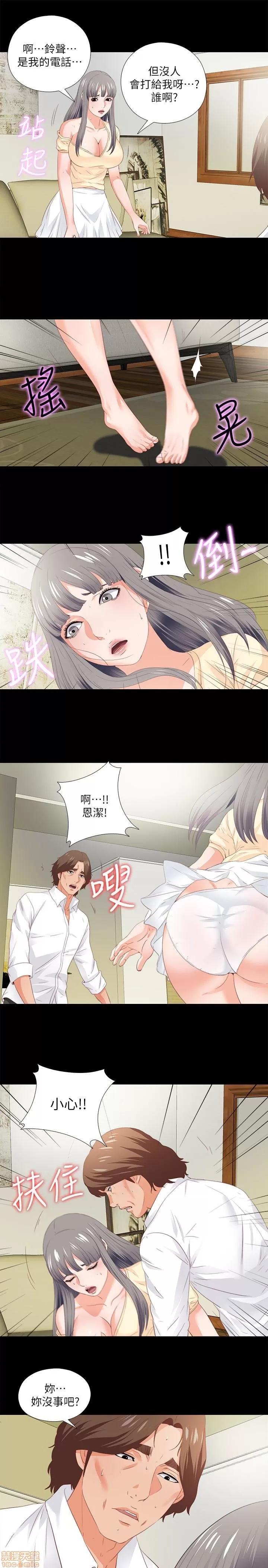 爱徒 爱徒 11-15.zip 第48页