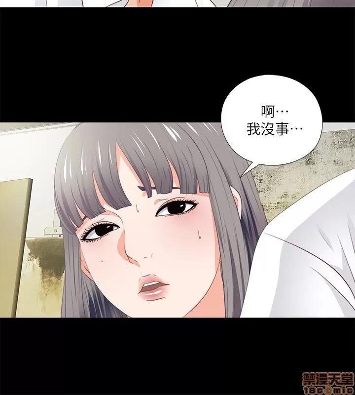 爱徒 爱徒 11-15.zip 第49页