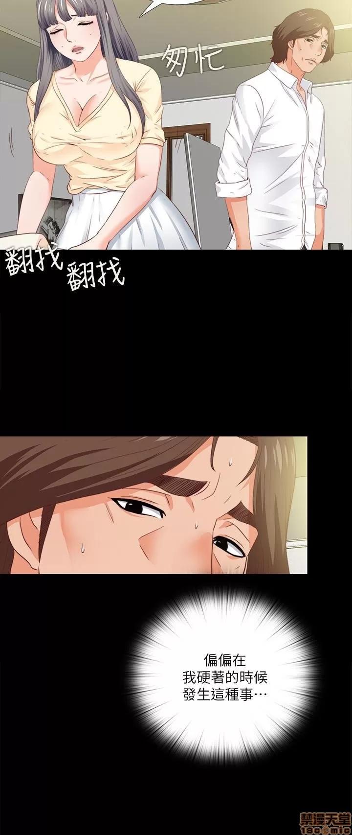 爱徒 爱徒 11-15.zip 第54页