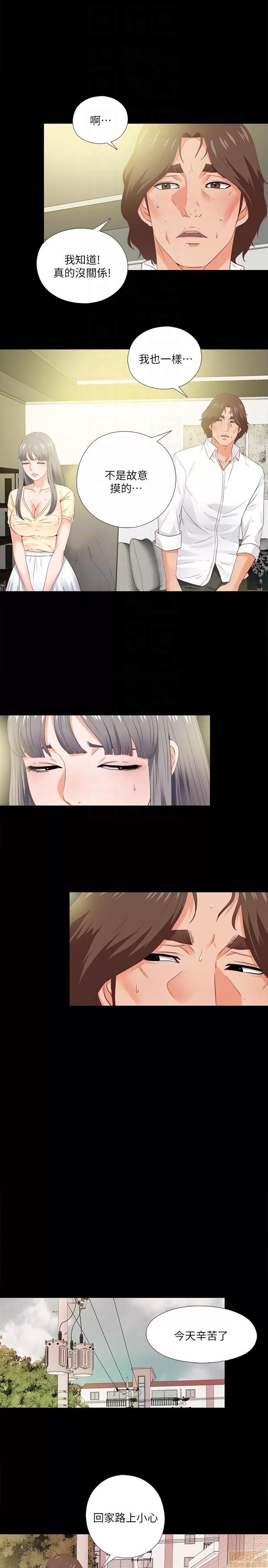 爱徒 爱徒 11-15.zip 第59页