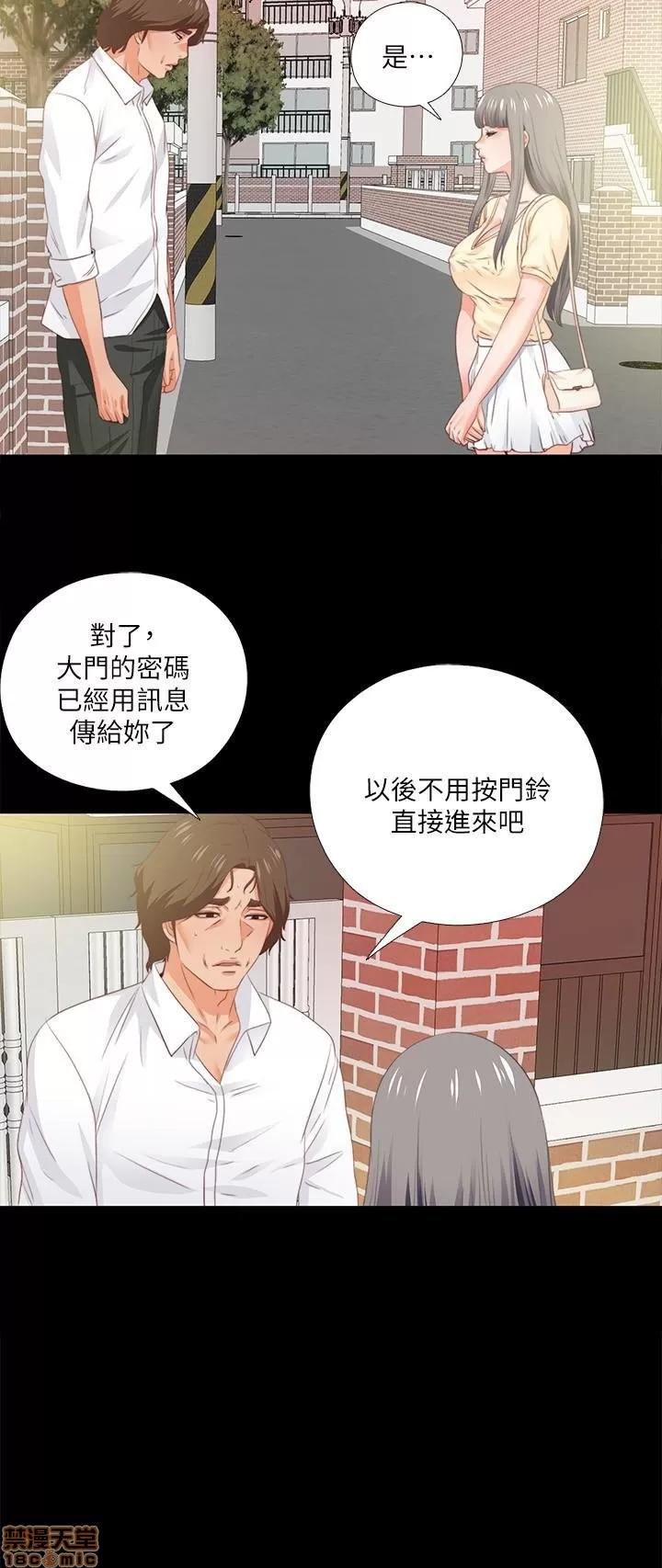 爱徒 爱徒 11-15.zip 第60页