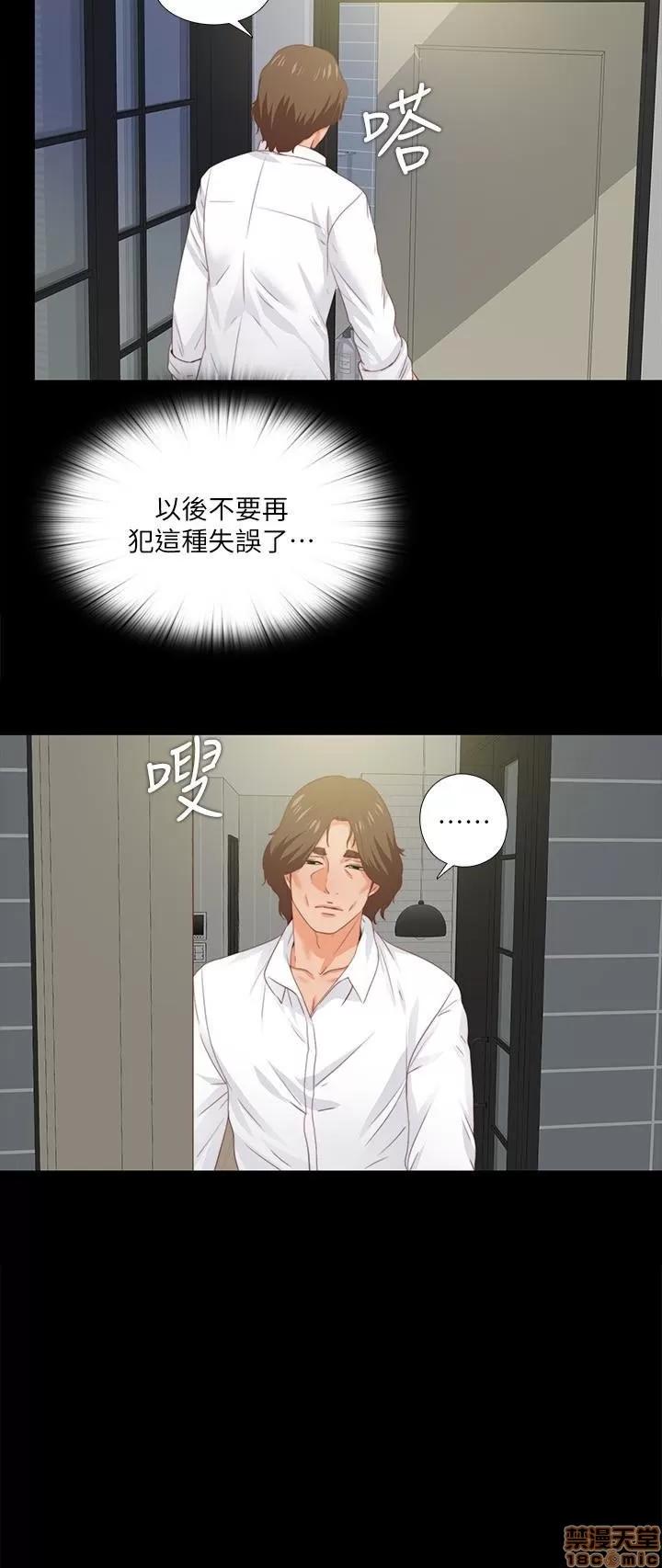 爱徒 爱徒 11-15.zip 第62页